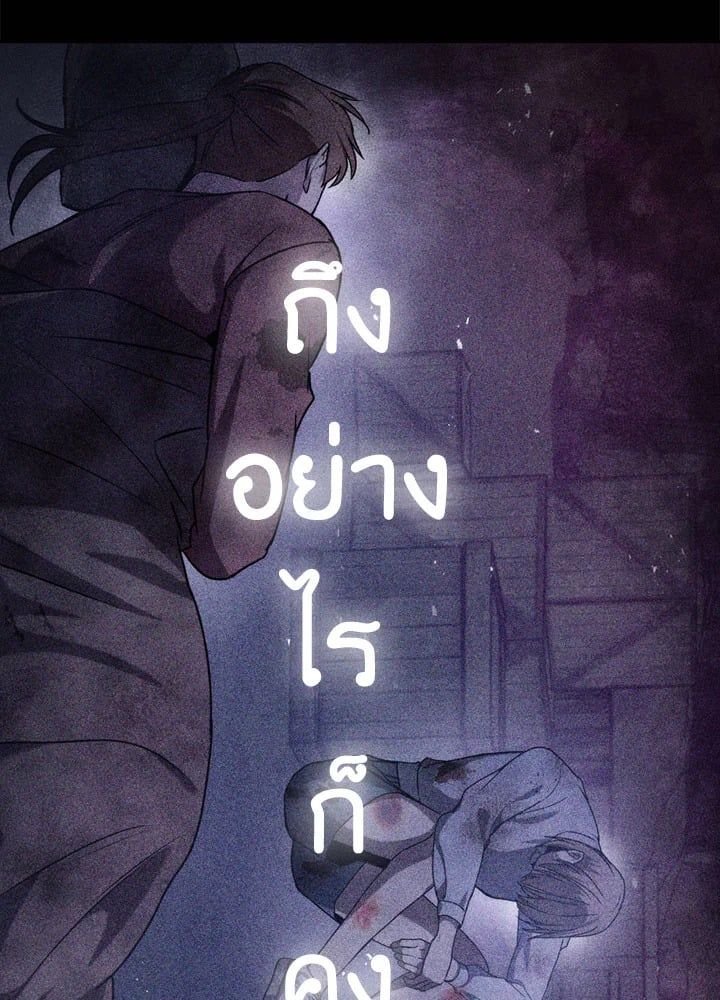 Regressor Instruction Manual ตอนที่ 5 16