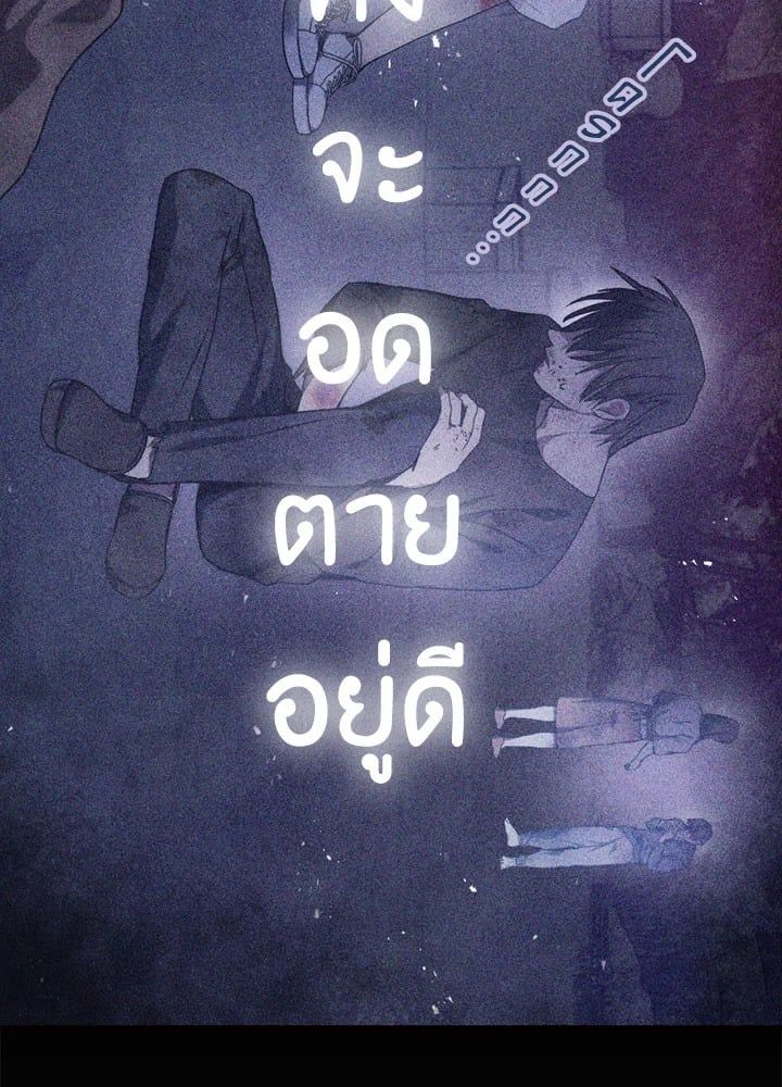 Regressor Instruction Manual ตอนที่ 5 17