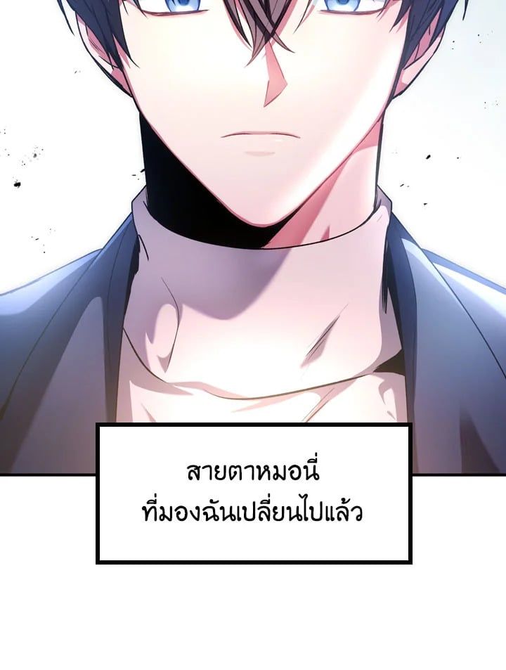 Regressor Instruction Manual ตอนที่ 5 27