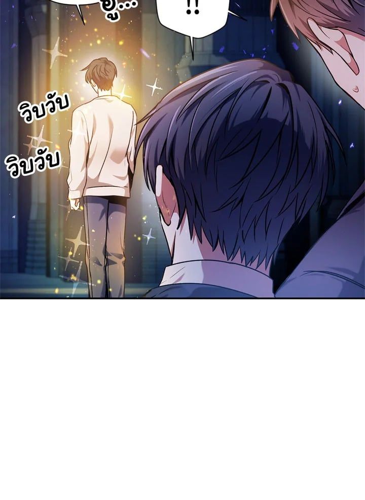 Regressor Instruction Manual ตอนที่ 5 130