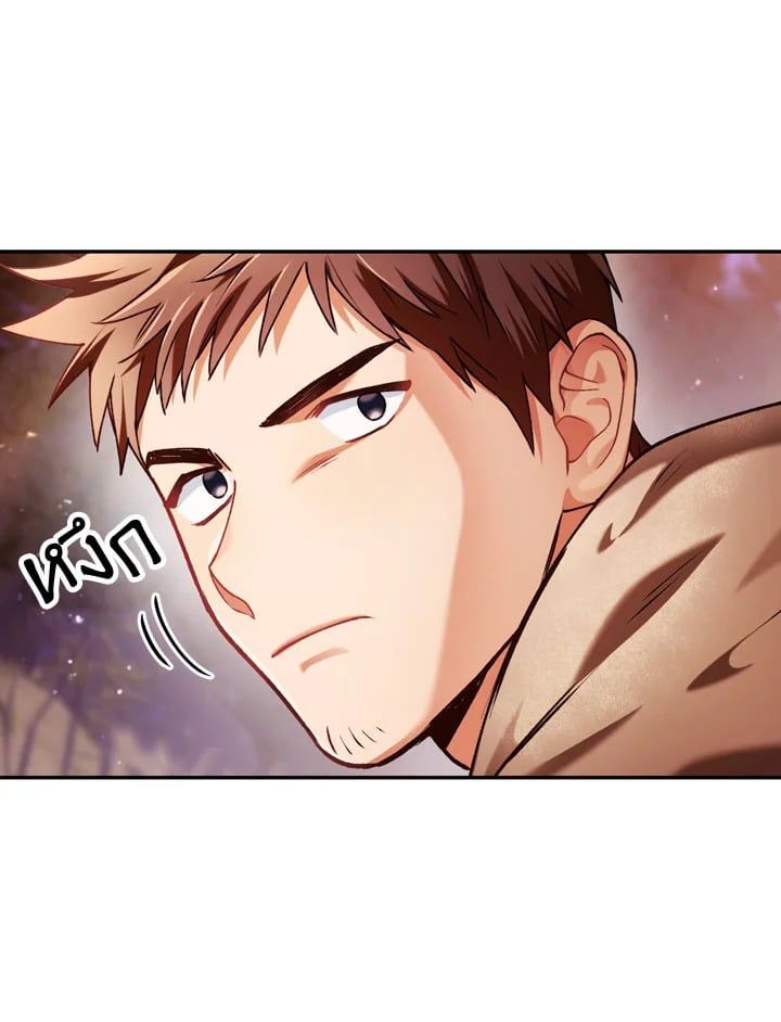 Regressor Instruction Manual ตอนที่ 7 12