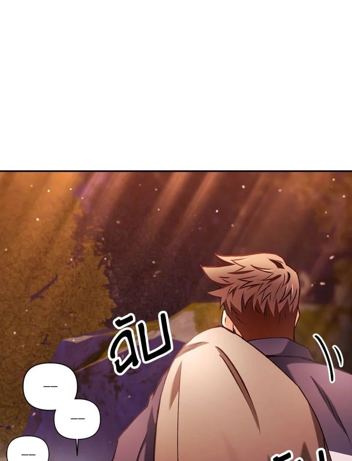Regressor Instruction Manual ตอนที่ 7 13