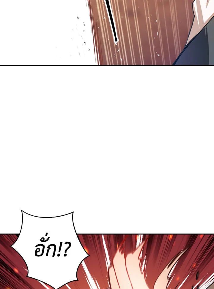 Regressor Instruction Manual ตอนที่ 7 61