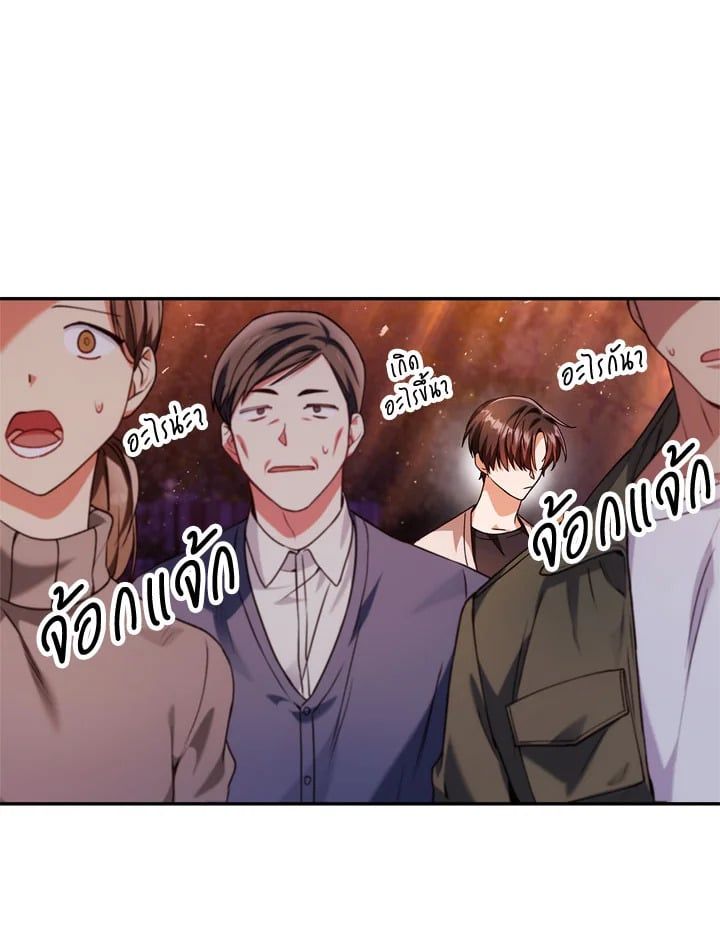 Regressor Instruction Manual ตอนที่ 7 72
