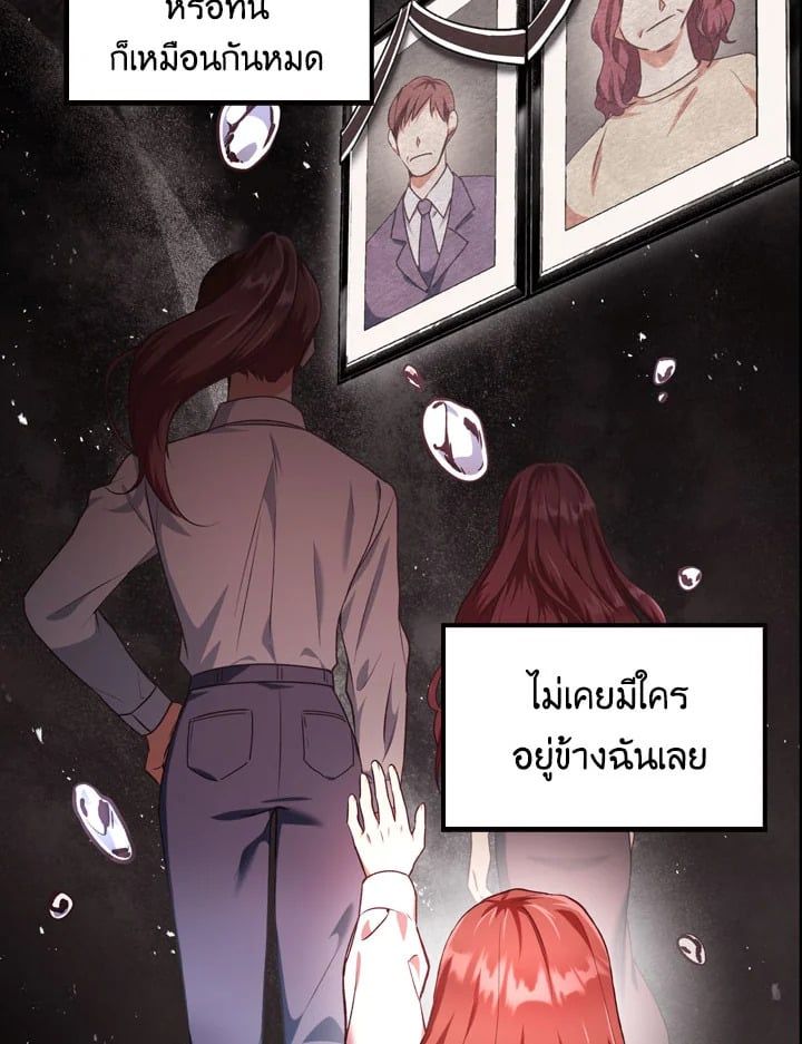 Regressor Instruction Manual ตอนที่ 7 106