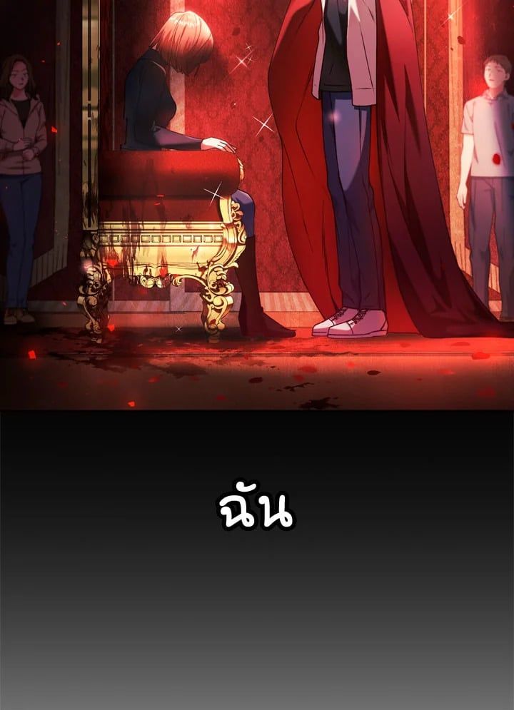 Regressor Instruction Manual ตอนที่ 8 62