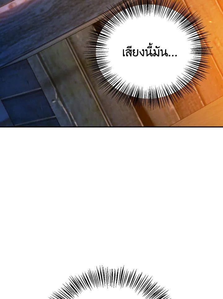 Regressor Instruction Manual ตอนที่ 9 4