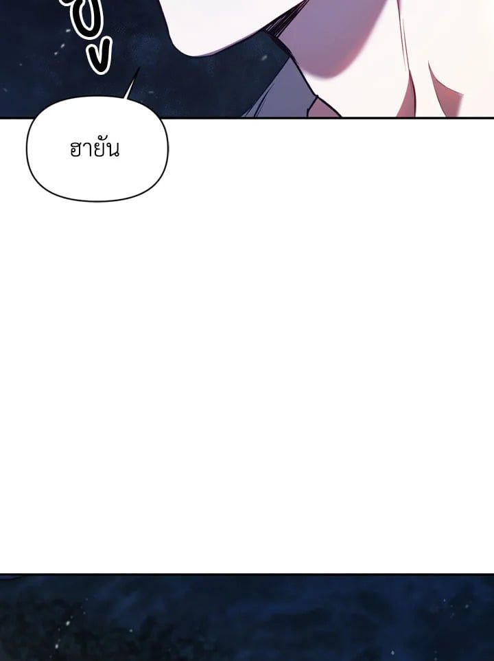 Regressor Instruction Manual ตอนที่ 9 6