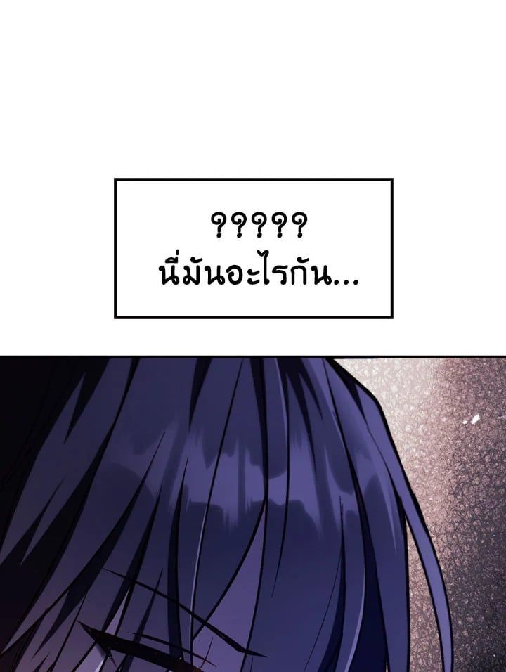 Regressor Instruction Manual ตอนที่ 9 113