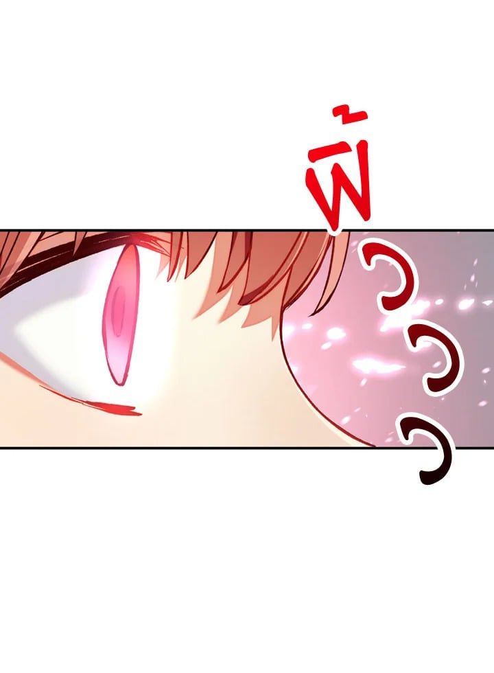 Regressor Instruction Manual ตอนที่ 10 14