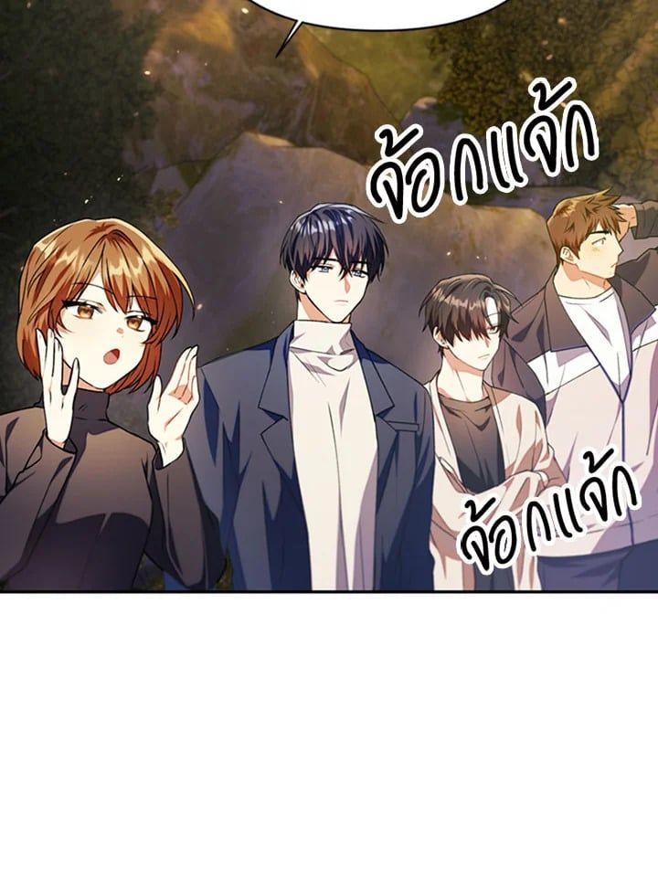 Regressor Instruction Manual ตอนที่ 10 44