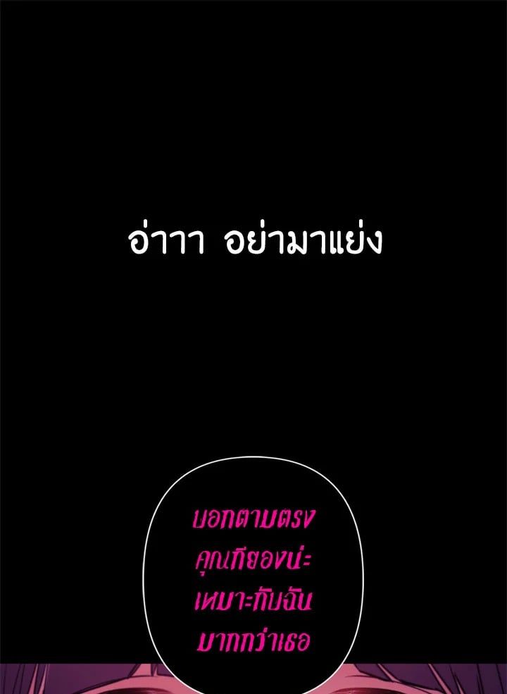 Regressor Instruction Manual ตอนที่ 10 120