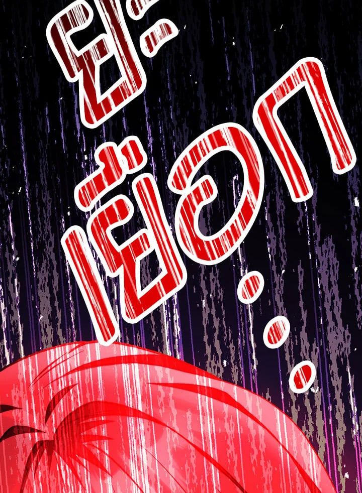 Regressor Instruction Manual ตอนที่ 11 45