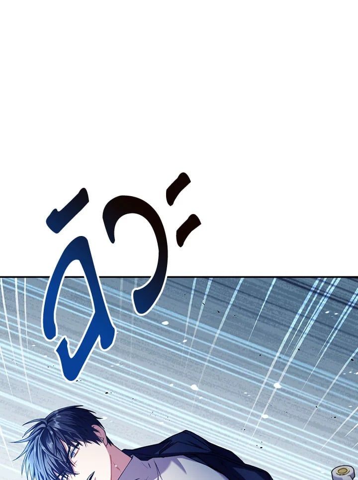 Regressor Instruction Manual ตอนที่ 12 5