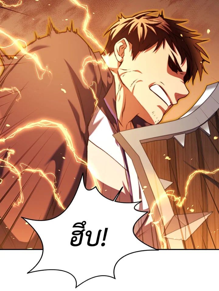 Regressor Instruction Manual ตอนที่ 12 23