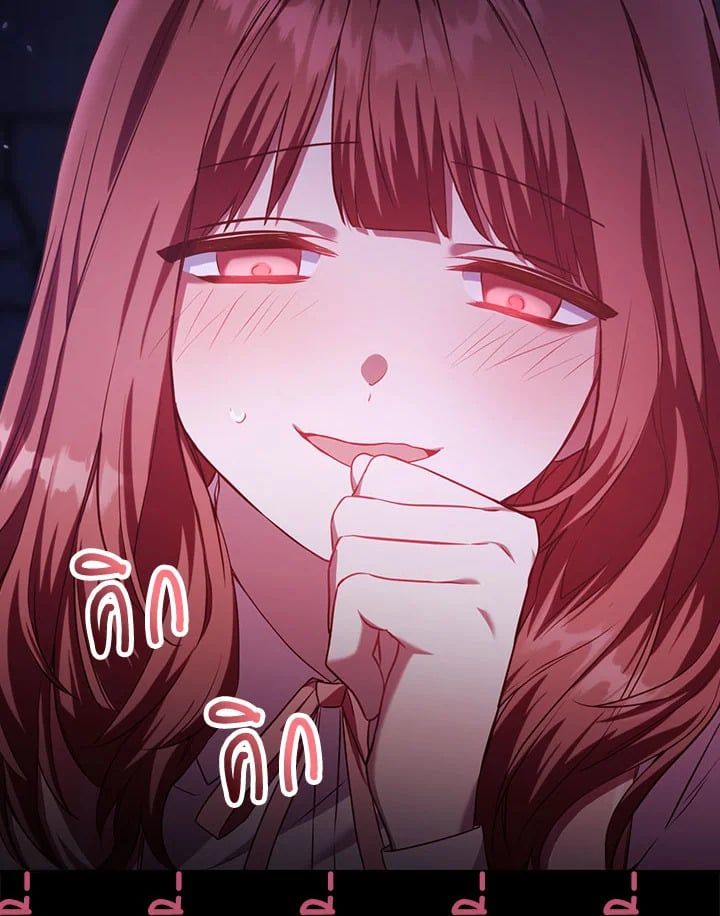 Regressor Instruction Manual ตอนที่ 12 133