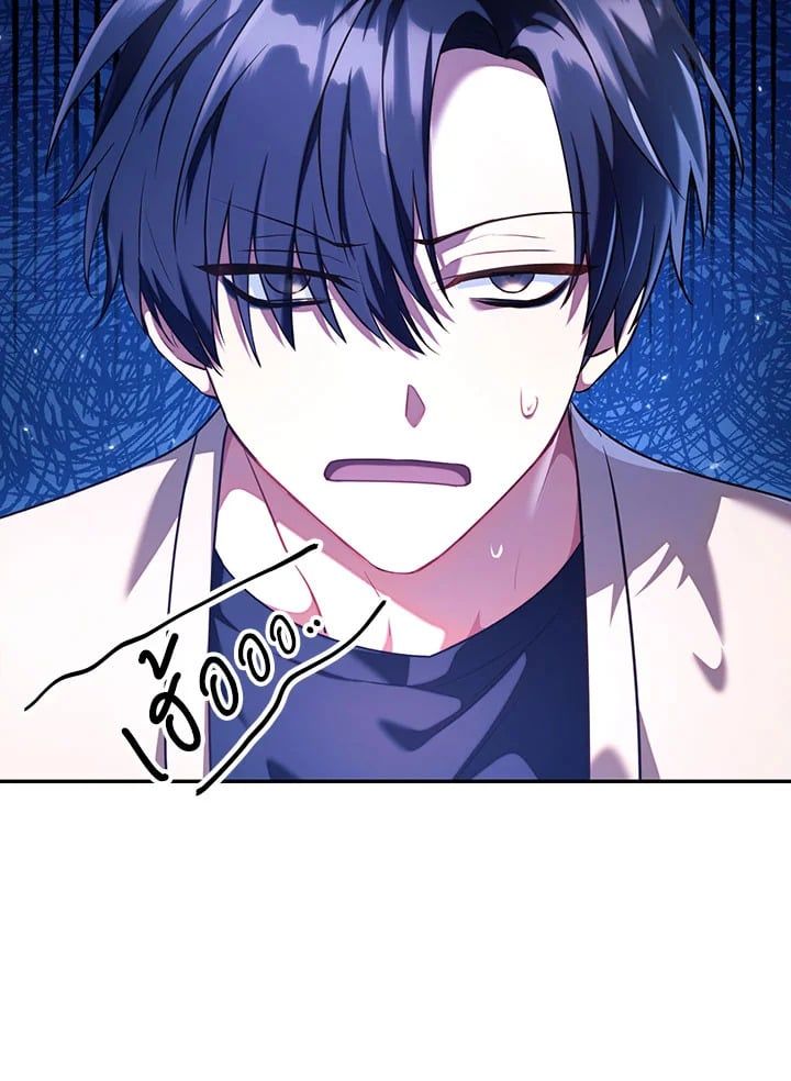 Regressor Instruction Manual ตอนที่ 13 3