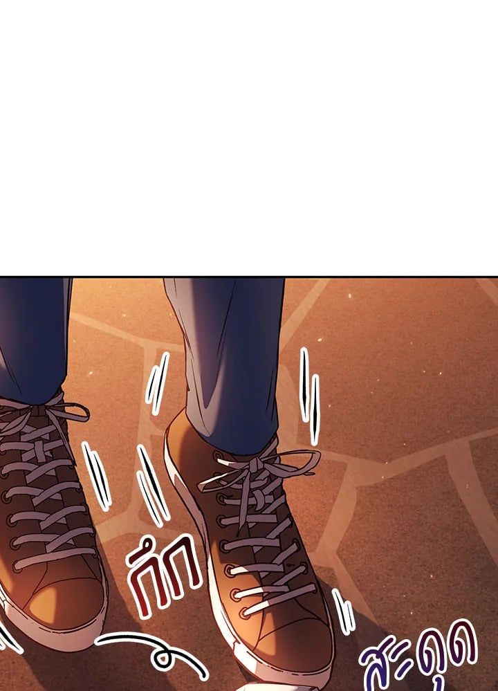 Regressor Instruction Manual ตอนที่ 13 26