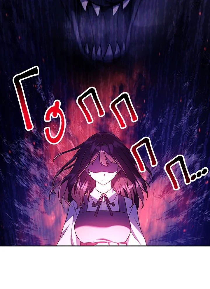 Regressor Instruction Manual ตอนที่ 13 33