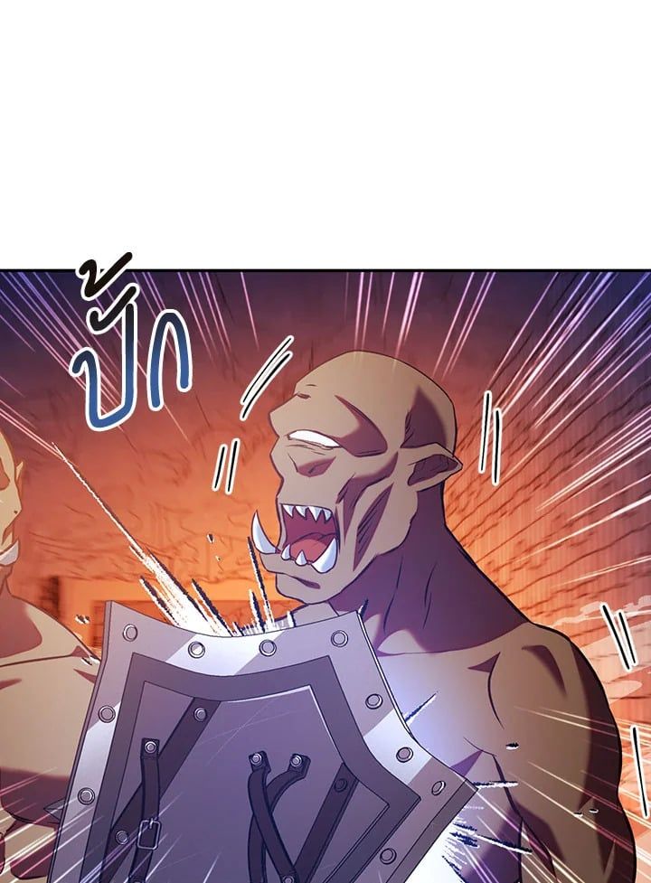 Regressor Instruction Manual ตอนที่ 13 86