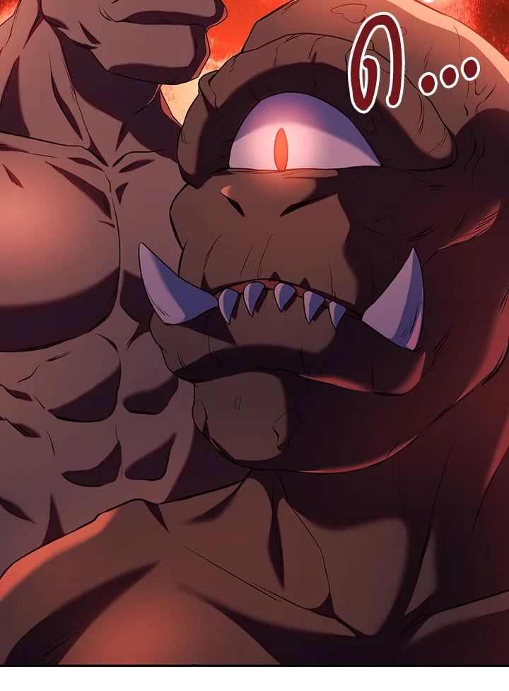 Regressor Instruction Manual ตอนที่ 13 88