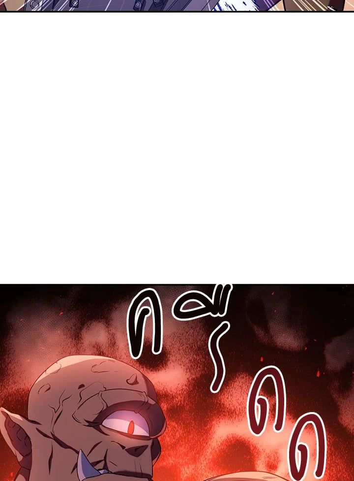 Regressor Instruction Manual ตอนที่ 13 87