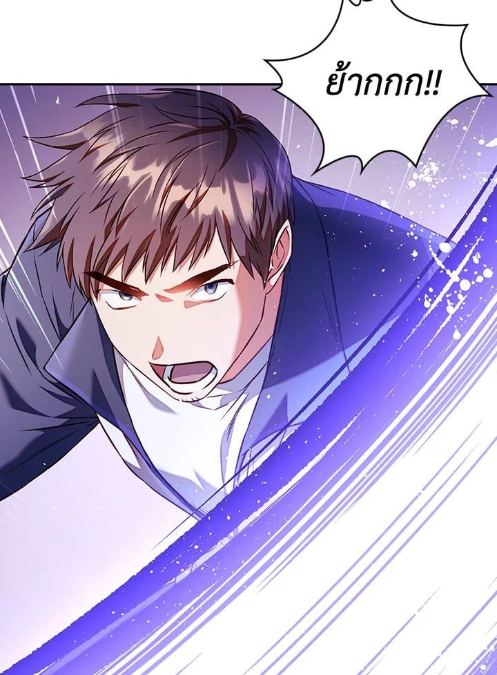 Regressor Instruction Manual ตอนที่ 13 84