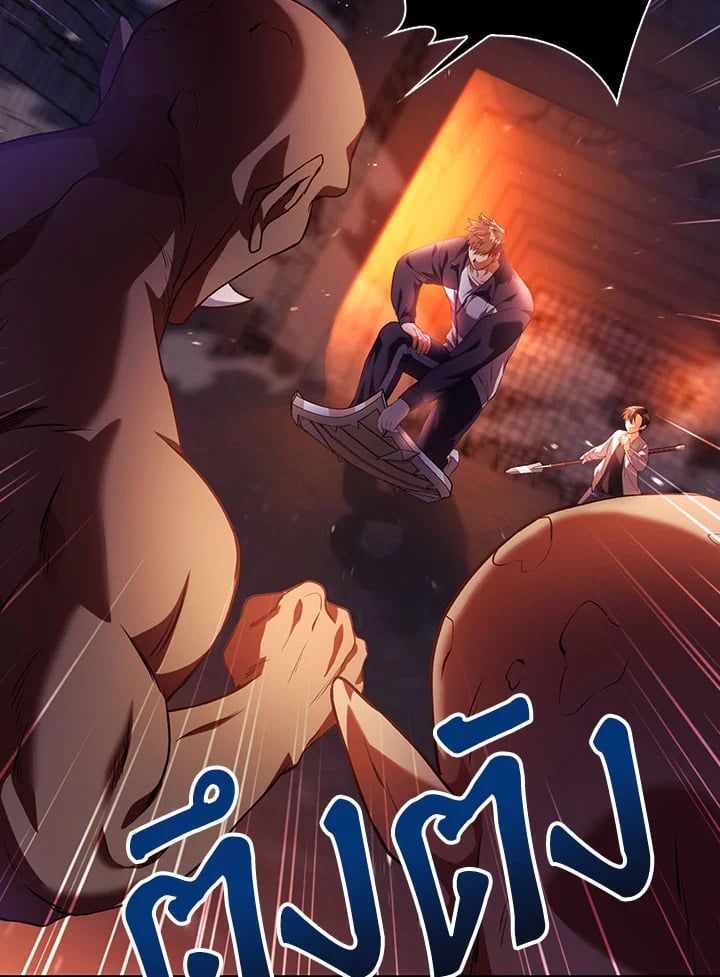 Regressor Instruction Manual ตอนที่ 13 90