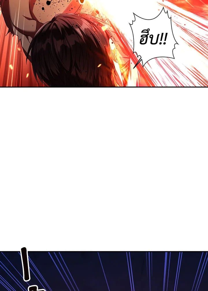 Regressor Instruction Manual ตอนที่ 13 99