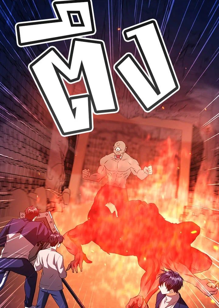 Regressor Instruction Manual ตอนที่ 13 105