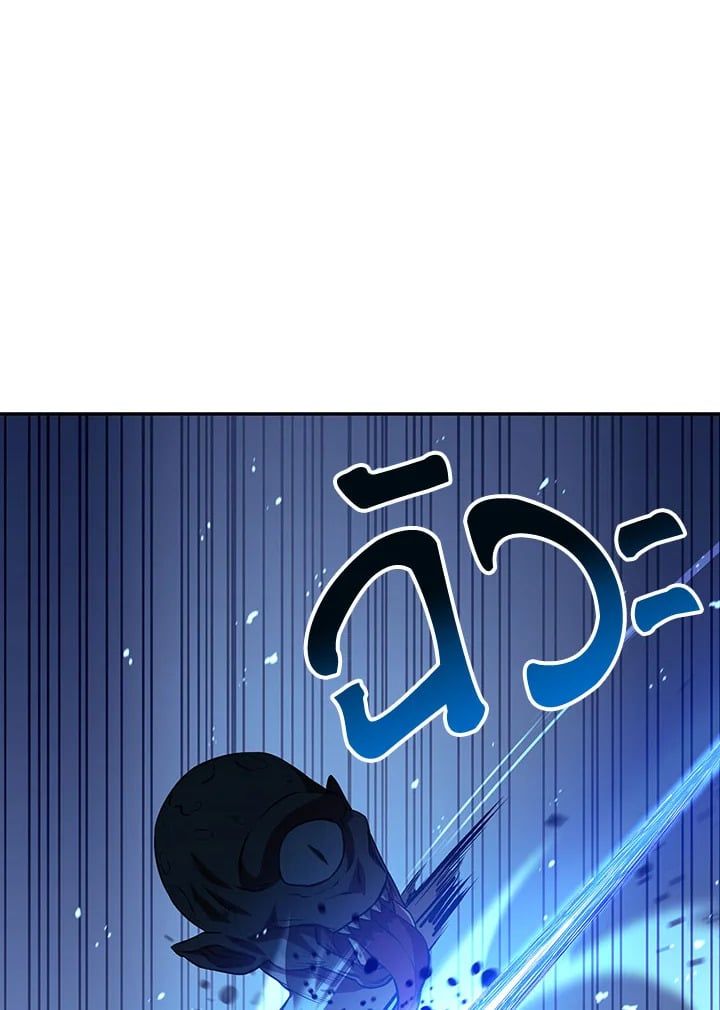 Regressor Instruction Manual ตอนที่ 13 102