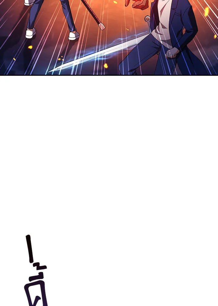 Regressor Instruction Manual ตอนที่ 13 106