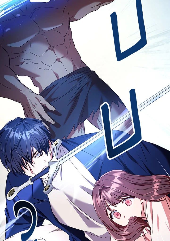 Regressor Instruction Manual ตอนที่ 13 129