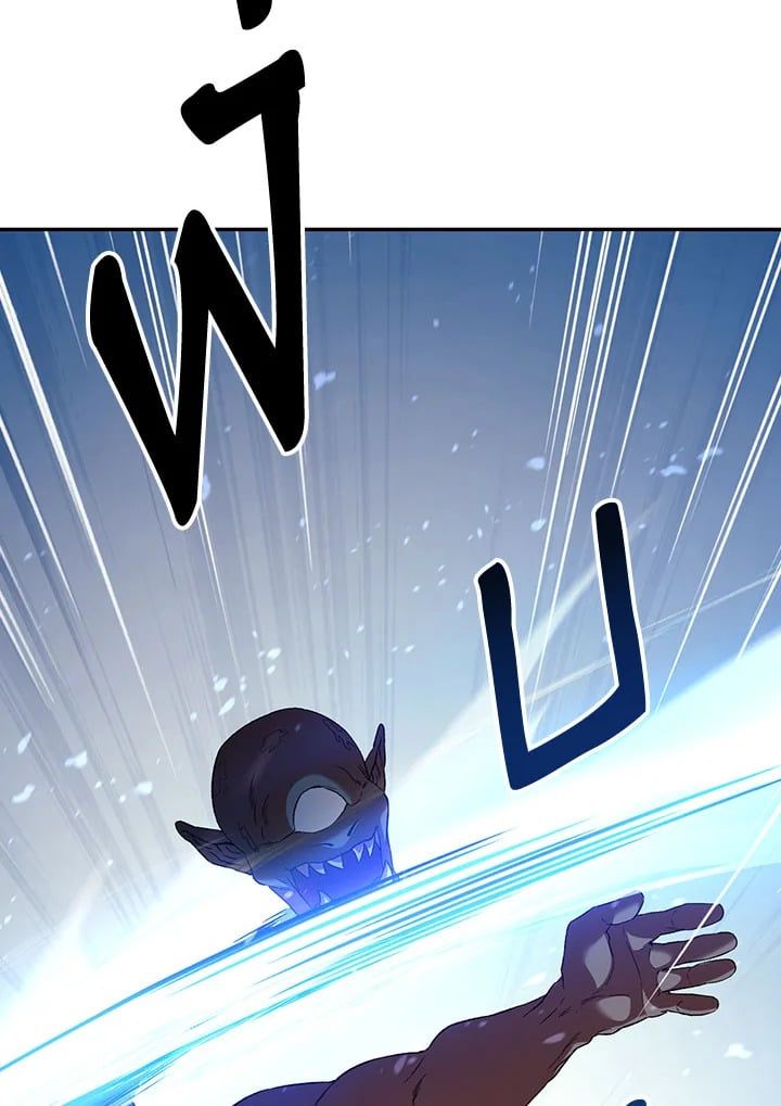 Regressor Instruction Manual ตอนที่ 13 128