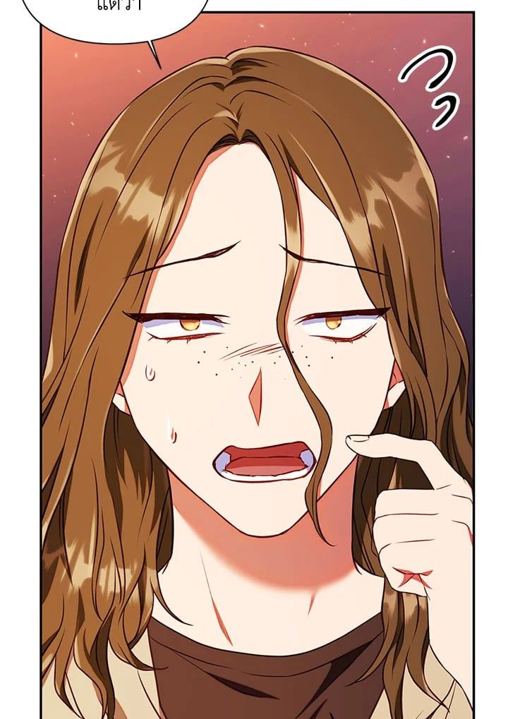 Regressor Instruction Manual ตอนที่ 13 140