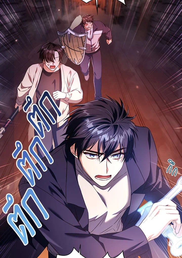 Regressor Instruction Manual ตอนที่ 14 7