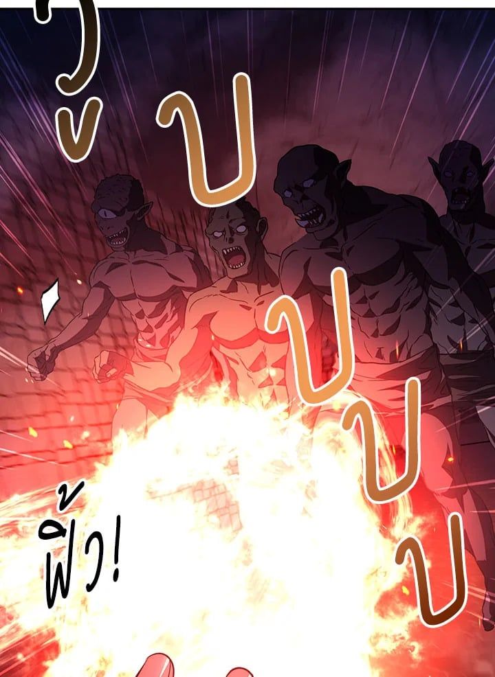 Regressor Instruction Manual ตอนที่ 14 25