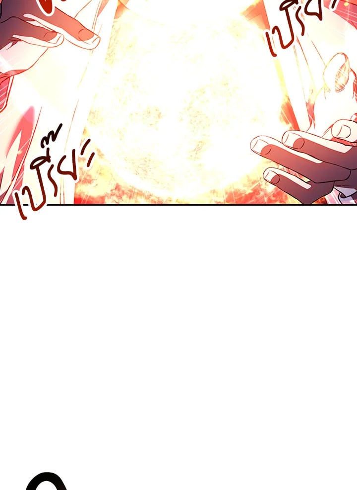 Regressor Instruction Manual ตอนที่ 14 24