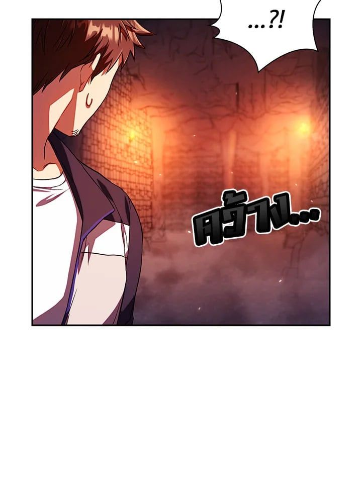 Regressor Instruction Manual ตอนที่ 14 33