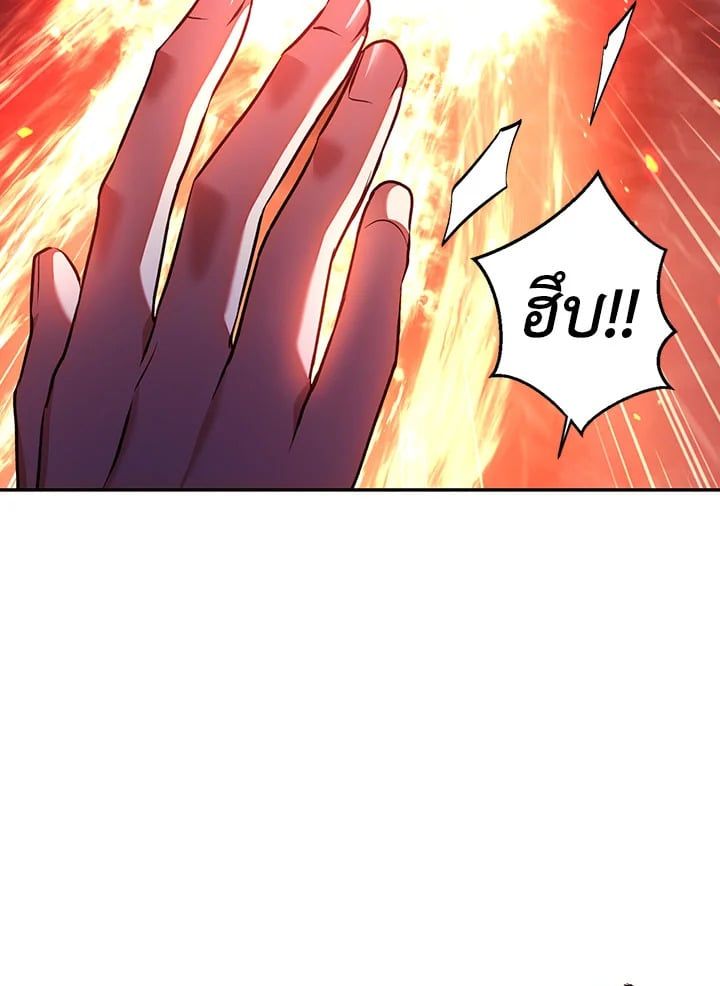 Regressor Instruction Manual ตอนที่ 14 26