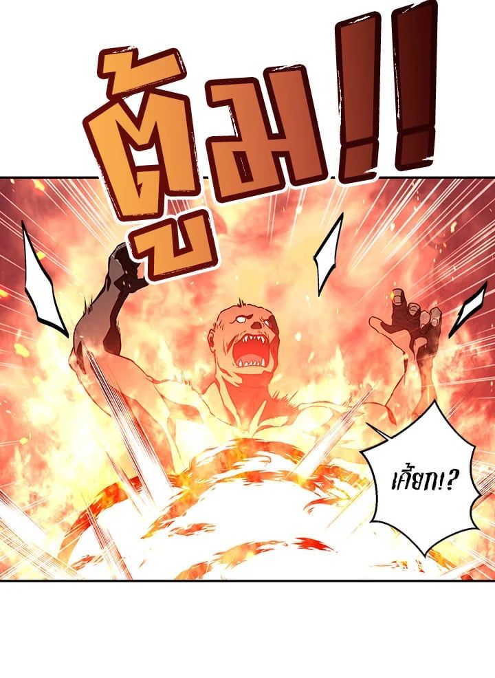 Regressor Instruction Manual ตอนที่ 14 27