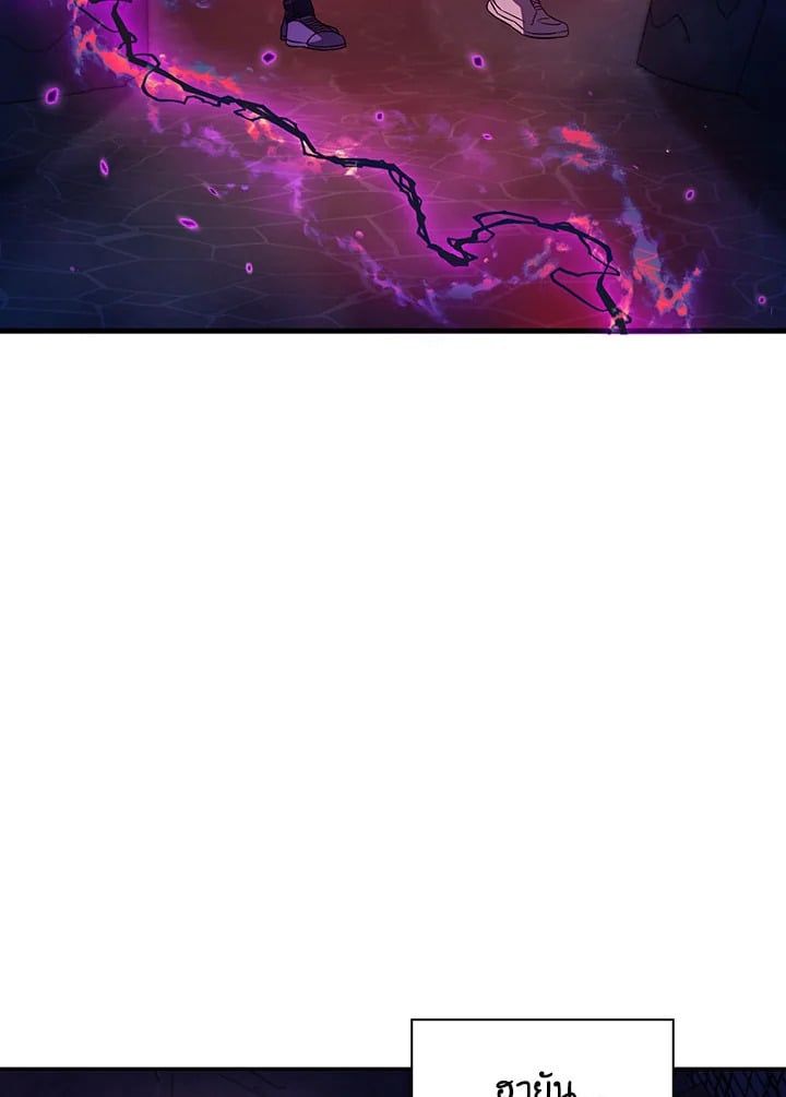 Regressor Instruction Manual ตอนที่ 14 53