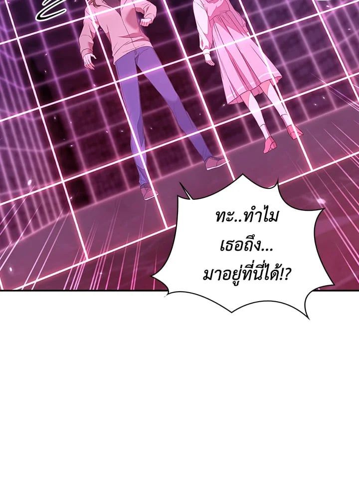 Regressor Instruction Manual ตอนที่ 14 64