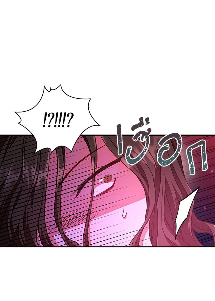 Regressor Instruction Manual ตอนที่ 14 62