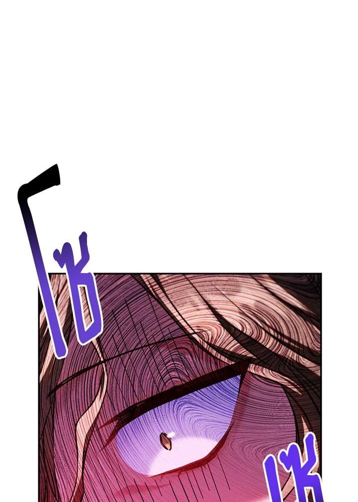 Regressor Instruction Manual ตอนที่ 14 72