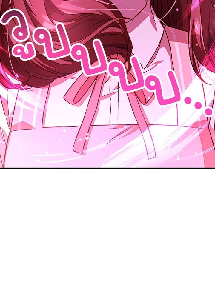 Regressor Instruction Manual ตอนที่ 14 69