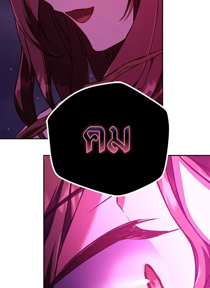 Regressor Instruction Manual ตอนที่ 14 101