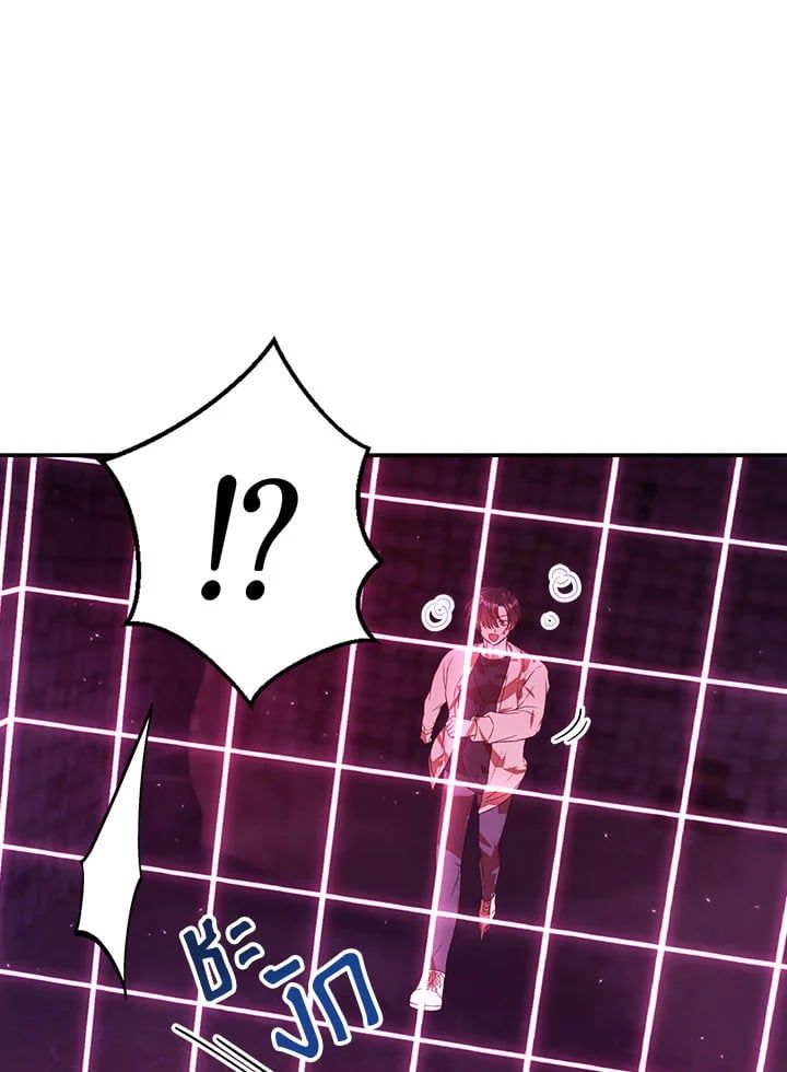 Regressor Instruction Manual ตอนที่ 14 106