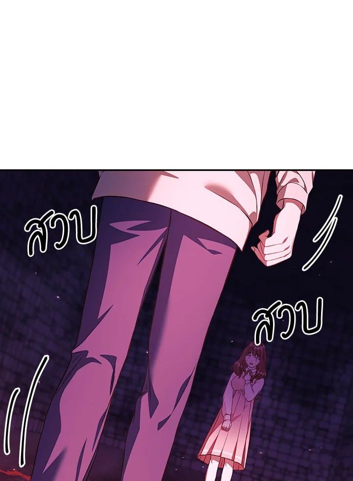 Regressor Instruction Manual ตอนที่ 15 12