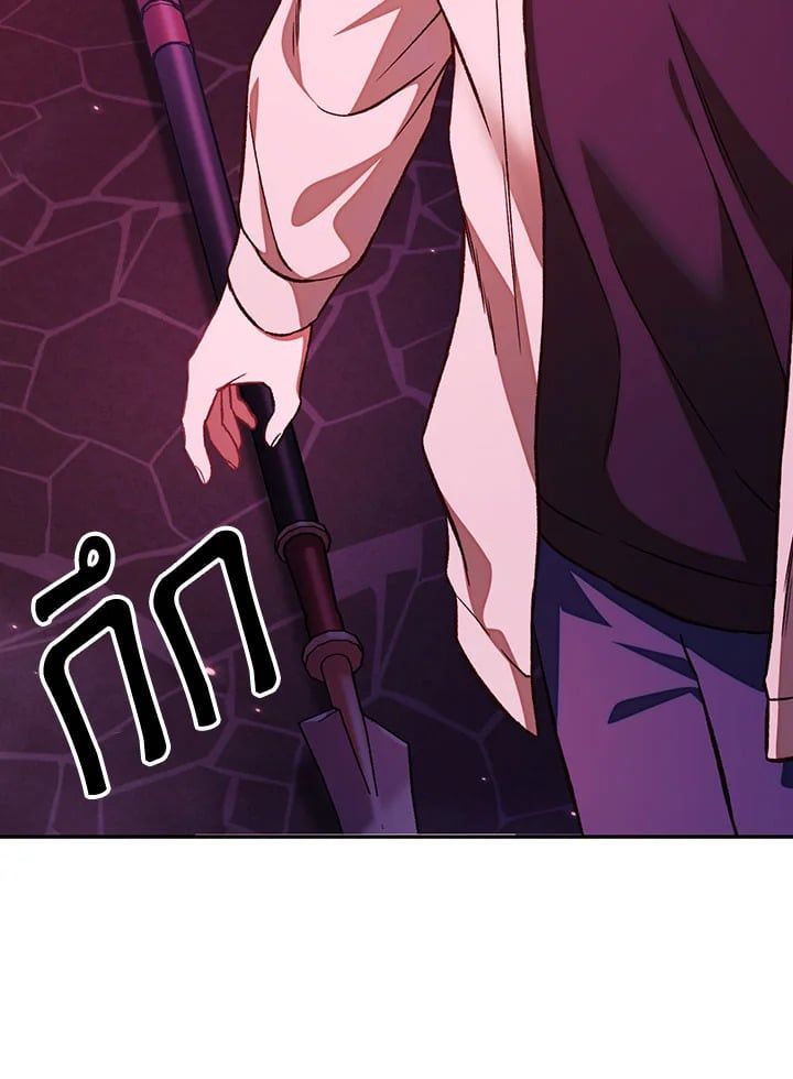 Regressor Instruction Manual ตอนที่ 15 11